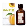Yanagiya Azuki Oil, 2.1 fl oz (63 ml) x 2