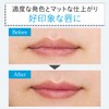 GATSBY EX All-in-Color Lip for Men, Colored Lip Cream, Moisturizing