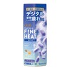 Kikiyu Fine Heat Digicare 400g (Approximately 8-10 uses) [Medicinal Bath