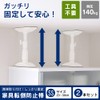Iris Ohyama Furniture Anti - Tip Extendable Pole
