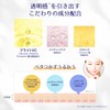 Kumano Oil & Fat Re-White Pearl Barley Bright-up Facial Cleansing