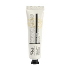 Well-being Health Pharm [Well-being Health Pharm]Hand Cream 25g