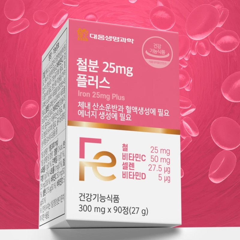Nutrients Iron Nutrients / 영양제 철분영양제