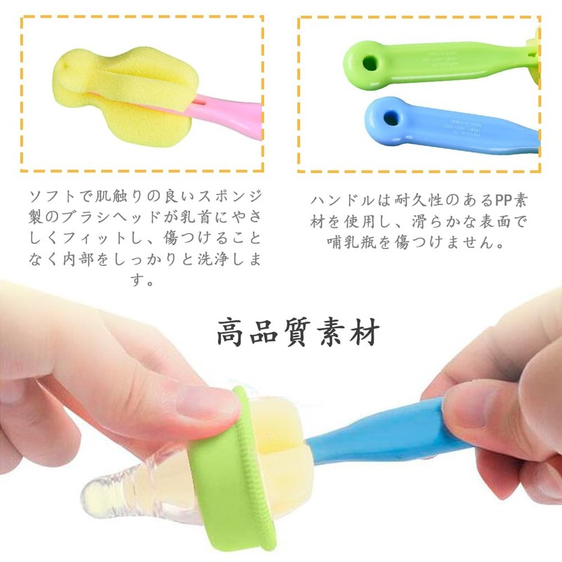CHENLONB Bottle Nipple Brush Set of 4 Nipple Cleaning Tools