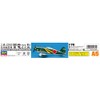 Hasegawa 1/72 Japanese Navy Mitsubishi J2M3 Local Fighter Airplane Lightning