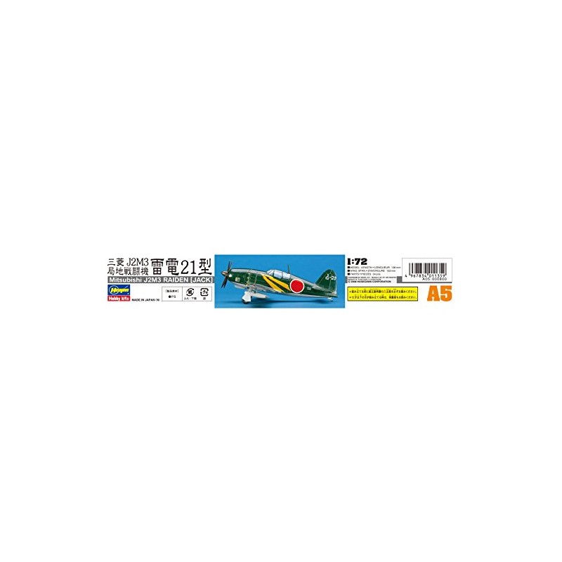 Hasegawa 1/72 Japanese Navy Mitsubishi J2M3 Local Fighter Airplane Lightning
