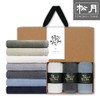 Songwol Towel Chuseok Gift 3 Piece Set Hotel Towel Bokashi