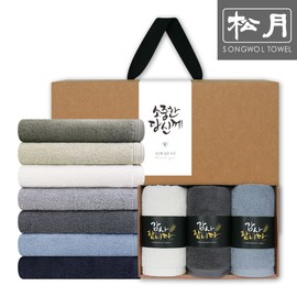 Songwol Towel Chuseok Gift 3 Piece Set Hotel Towel Bokashi 150g, Navy 3P Navy 3P_Thank you, thank you / 송월타올  추석선물 3매세트 호텔수건 보카시 150g, 네이비3P네이비3P_감사합니다감사합니다