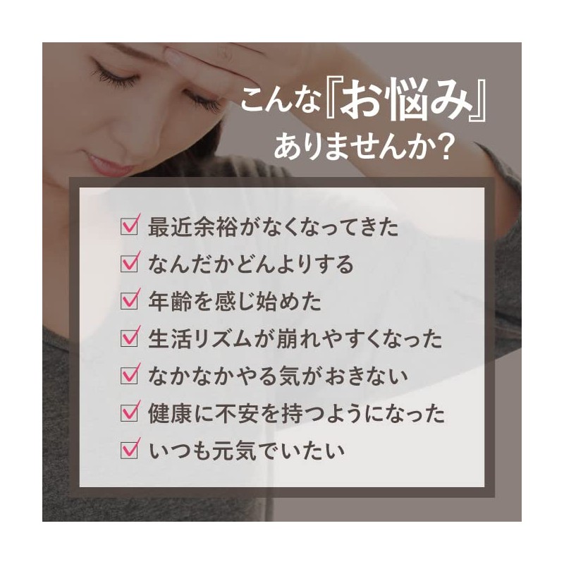 Ecuol 0.4 oz (10 mg) Supplement, Made in Japan, Soy