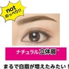 GECOMO New Feeling Eyebrow Natural Thin Smooth Brush Brush Retention