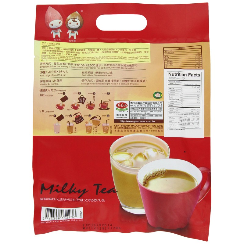 GREENMAX Mikly Tea, 11.2 Ounce