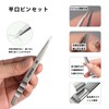 AioBos Square Bottle Remover Tweezers, Flat Tip, Tweezers (Newly Released,