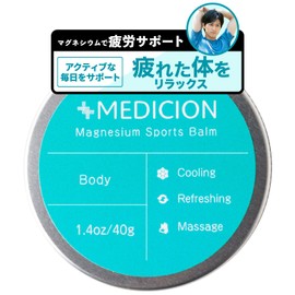 MEDICION メディション Magnesium Balm Sports Type 40g Magnesium Cream Moisturizer Topical Magnesium Massage Mineral Athlete