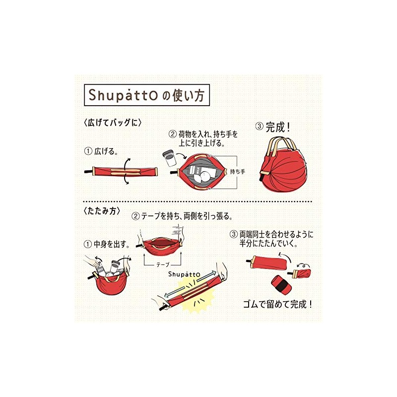 Shupatto Navy Blue Pocket Size Compactable Bag S440NV. - -