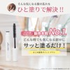 plus eau(プリュスオー) ポイントリペア POINT REPAIR 10ml フローラルブーケの香り ラプンツェル