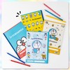 Yamano Shigyo Doraemon Jiyucho Plain I'm Doraemon 4 Books D/R