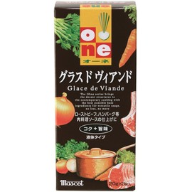 Mascot Aone Grass de Viand 0.7 oz (20 g) x 3