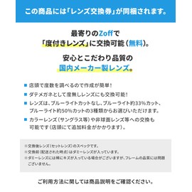 [ゾフ] ボストン型 フリップアップ（跳ね上げ式）メガネ（グリーン（オリーブ））｜メガネの上から 読書用 ズレ落ち防止 おしゃれ ビジネス スーツ スタイリッシュ 眼鏡 検眼調整 伊達メガネ レンズ交換 鼻パッド ユニセックス メンズ 男性用 レディス【ZO211003_63A1 ZO211003-63A1】【49□23-145】