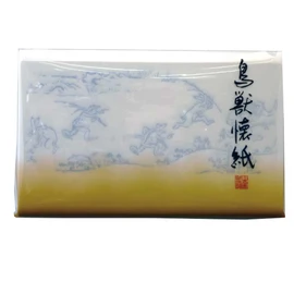Kokura Kaishi Honpo