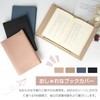 oyaka A5 Book Cover, One Size Fits Most, Compatible with