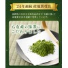 Hot Farm Yame Matcha Green Tea Yame Green Tea, 1.1