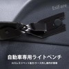 EsiFare Car Clip Remover Tool Panel Clip Pliers Auto Repair