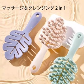 頭皮用コーム3本セット 頭皮クレンジング 頭皮ケア ウェット＆ドライシャンプー 女性用 男性用 頭皮 毛穴マッサージ 柔らかい素材