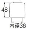 SANEI PR281FS Faucet Repair Parts Seven Handle White with Adapters
