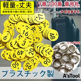 A'sTool Plastic Number Tag Number Tag Locker Cloak Deposit Number 1-100 (Yellow)