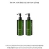 Glass Skin Grante Cleansing Oil 300ml 2 x Deep Cleansing