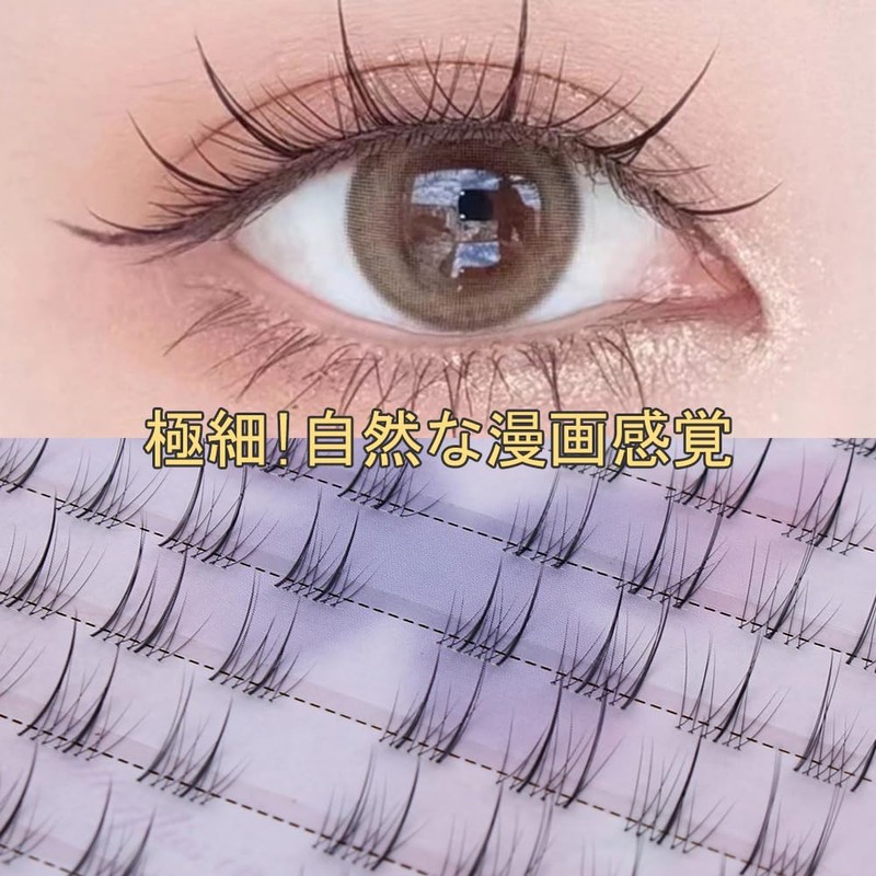 False eyelashes, natural false eyelashes, made with transparent stems, 5