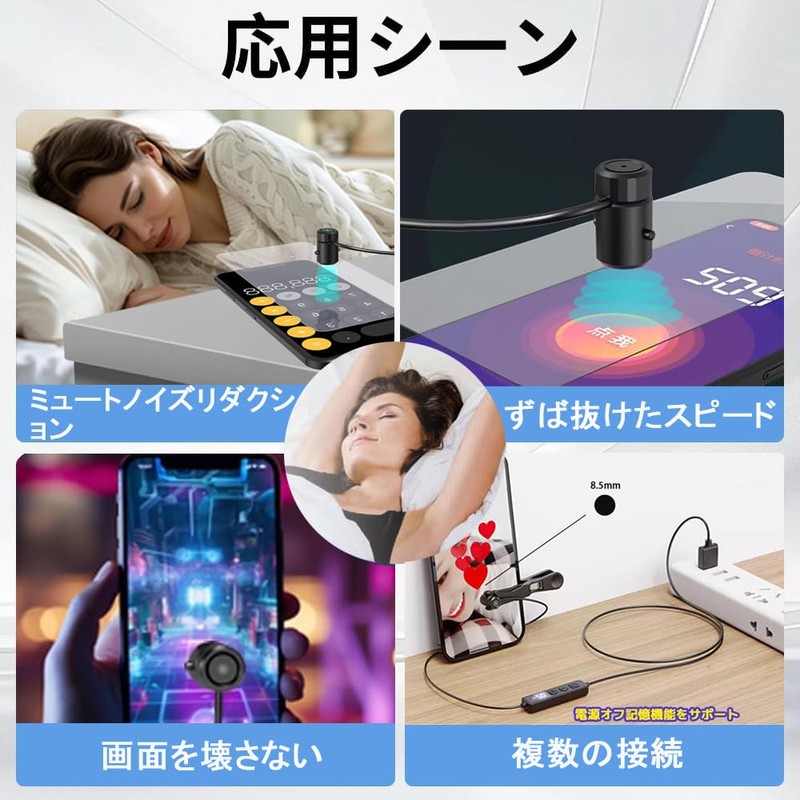 TikTok Dedicated Automatic Tapping Machine, Silent Random Tap, High Speed