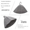 Mirhua Sauna Hat, Shower Cap, Bath Accessories, For Saunas, Steam