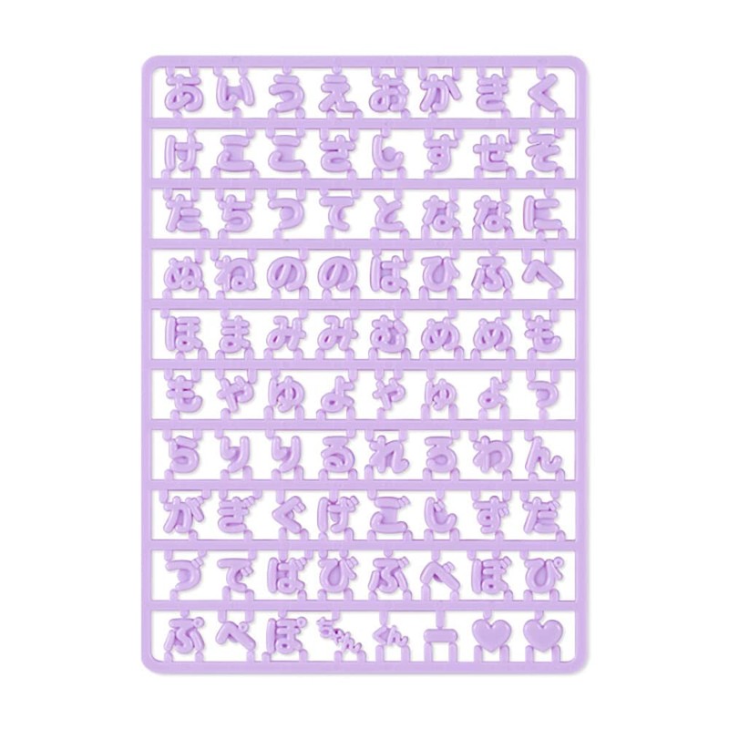 Sanrio 208752 Custom Letter Parts (Maipachilun Series) Purple