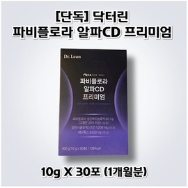 Dr. Linn Brand Fabiflora Alpha Premium / 닥터린 브랜드 파비플로라 알파 프리미엄