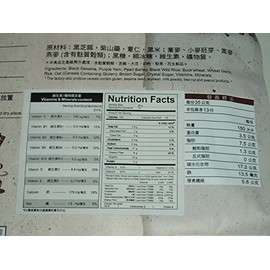 Greenmax Yam & Black Sesame Instant Cereal (13 Servings, 16 Oz.) Single Pack