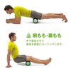 La-VIE 3B-3919 Gorigori Looser, Stiffness, Myofascial Roller, Stretch Roller, Myofascial