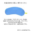 Salt Eye Pillow, Forest & Fox BR Hot & Cool,