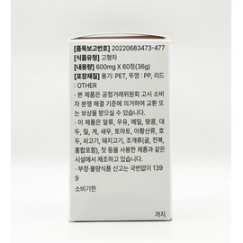 viter Fiberin Alpha Dietary Fiber (60 tablets) Viter / 파이베린 알파 식이섬유 (60정) 비테르