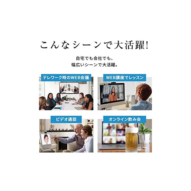 Keeece 3R-KCCAM02 3R-KCCAM02 Webcam Full HD, Full HD, 2 Megapixels,