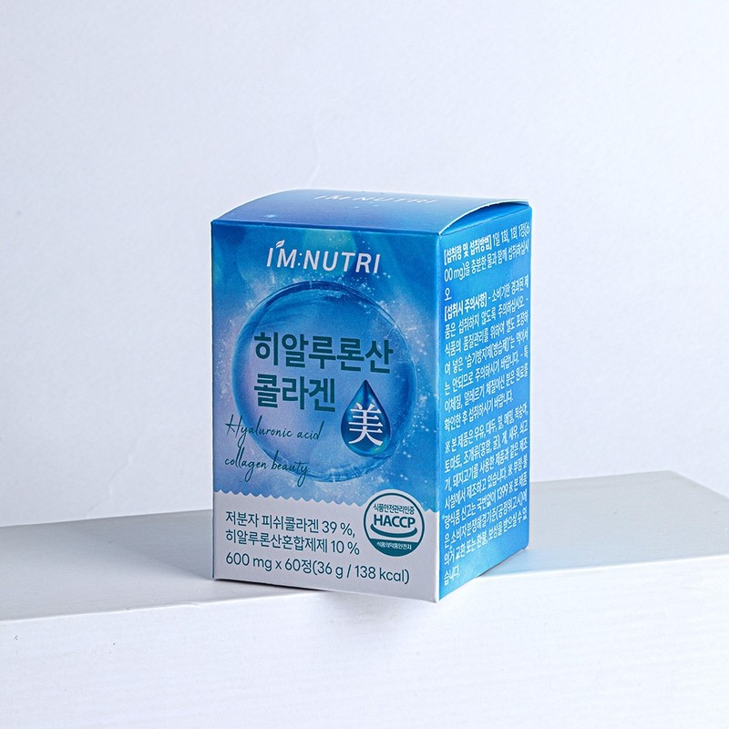 I'm Nutri Hyaluronic Acid Collagen Nutritional Lactobacillus Low Molecular Fish