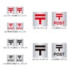 post postmark sticker post post post announcement entrance mail delivery