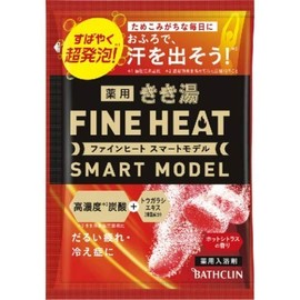 Kikiyu Fine Heat Smart Model 1.8 oz (50 g) x 7 Packs