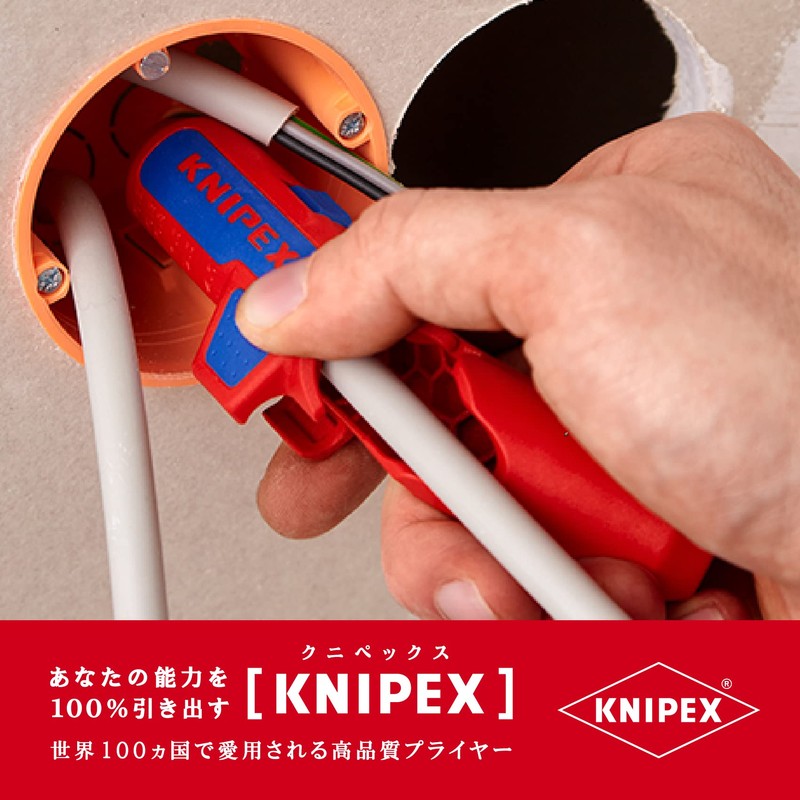 KNIPEX 1695-01 Universal Ergonomic Strip (SB)