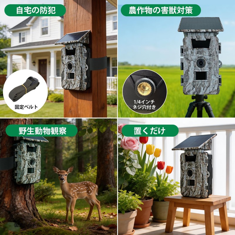 ZAIDER Trail Camera, Security Camera, Outdoor, Small, Solar, 4K (3-Way