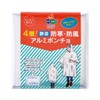 Boeki, 4 Layers, Silent, Cold Protection, Windproof, Aluminum Poncho
