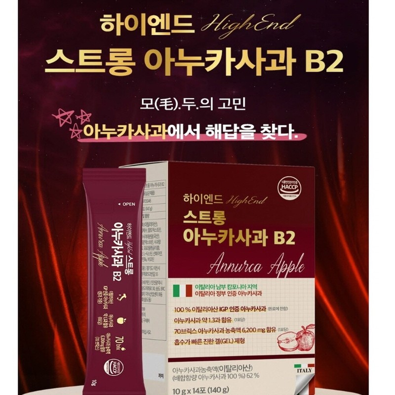 Anuka Apple Biotin Anoka Yanuka Highly Concentrated Liquid 14 Packets