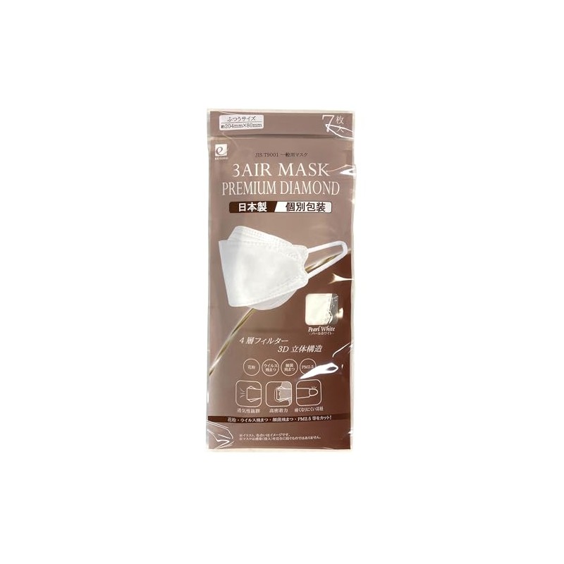 3AIR 3D Non-woven Fabric Mask, 7 Pieces, Made in Japan,