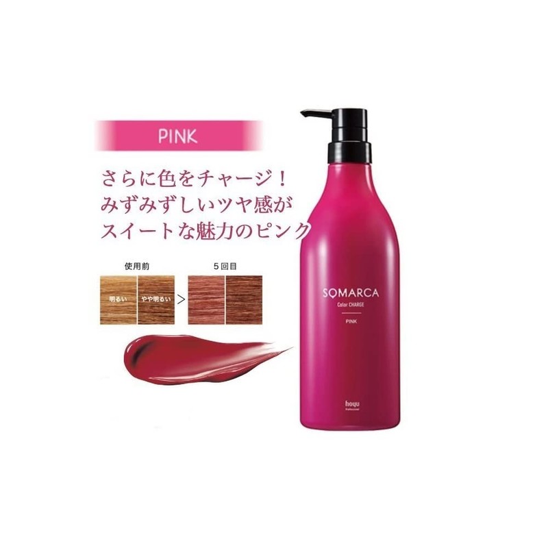 Hoyu Somarca Color Shampoo Pink 24.3 fl oz (770 ml)
