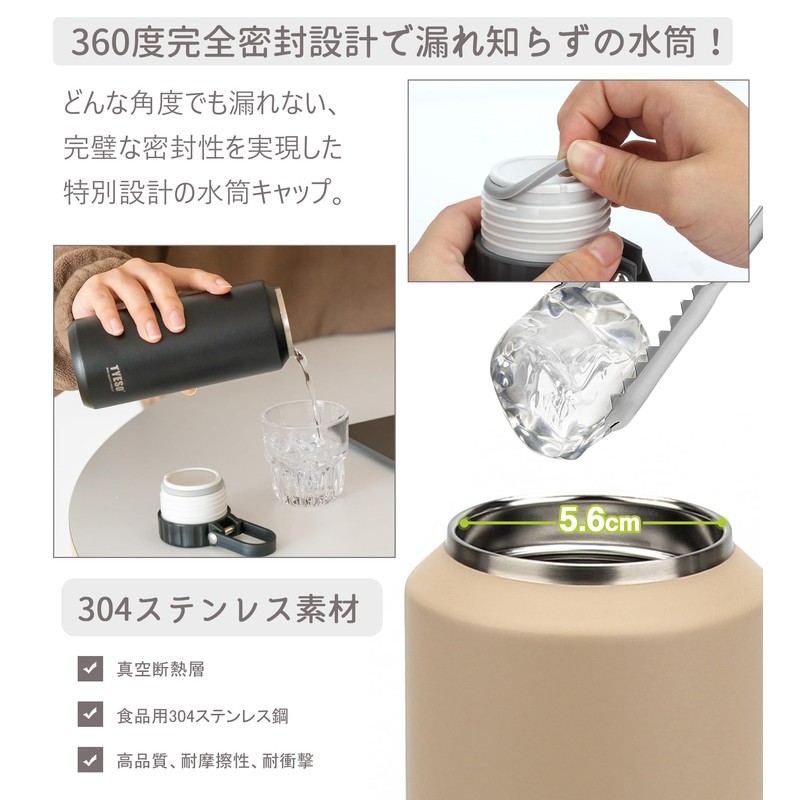 TYESO 水筒 710ml 大容量 ステンレスボトル 真空断熱 二重構造 広口 超保温保冷 マグボトル